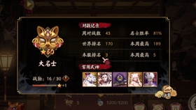 多少级可以开魂土 8480e4fc68eb800647665cb33950f0af1f7c26e0.jpg@280w_158h_1c_100q.jpg