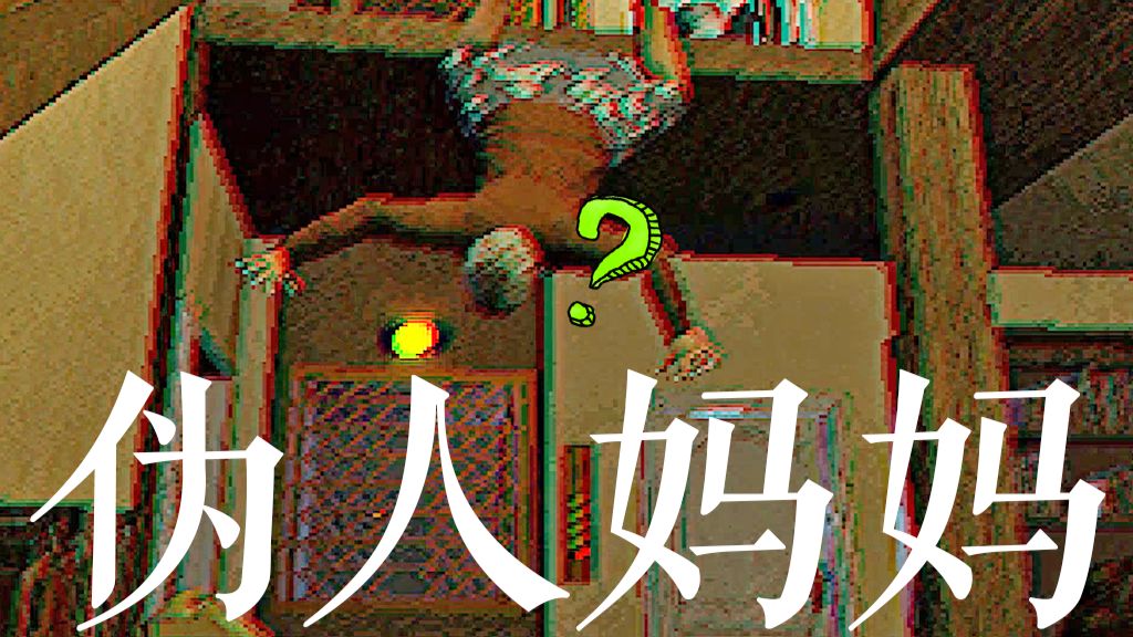 这家里怎么全是神经病啊！！