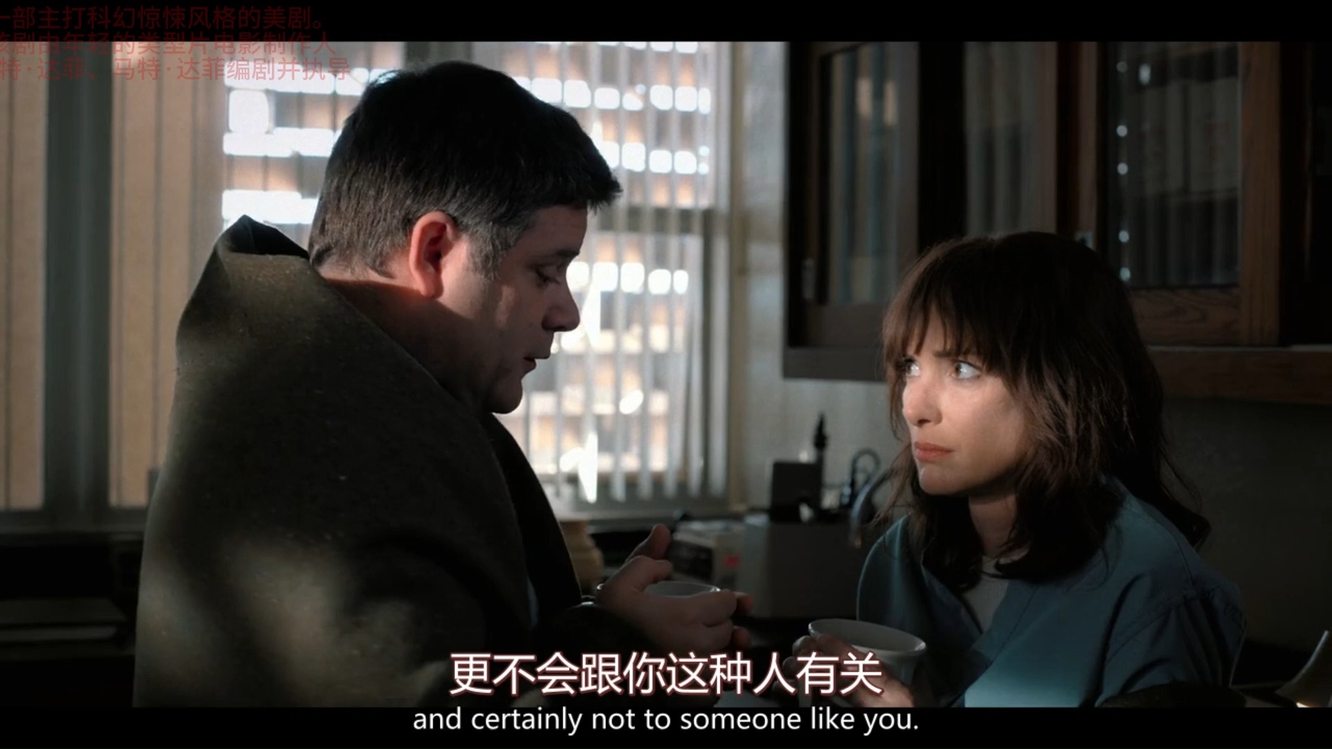 怪奇物语第二季6-2