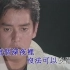 水中花—谭咏麟 MV 1080P 60帧(CD音轨)