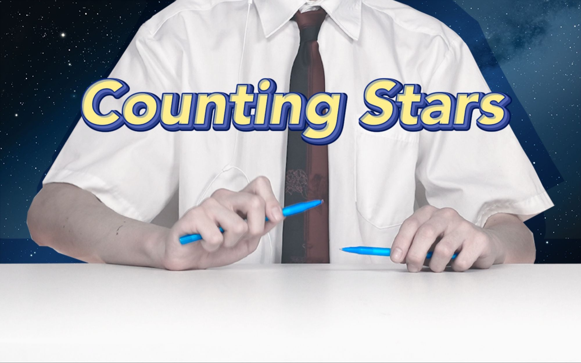 两支笔挑战全网《Counting Stars》！这才叫神手速！