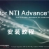 Vector NTI 11.5.3 序列综合分析 如何免费下载安装,零基础快速了解
