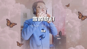 远古的梦陶笛曲谱_陶笛曲谱12孔