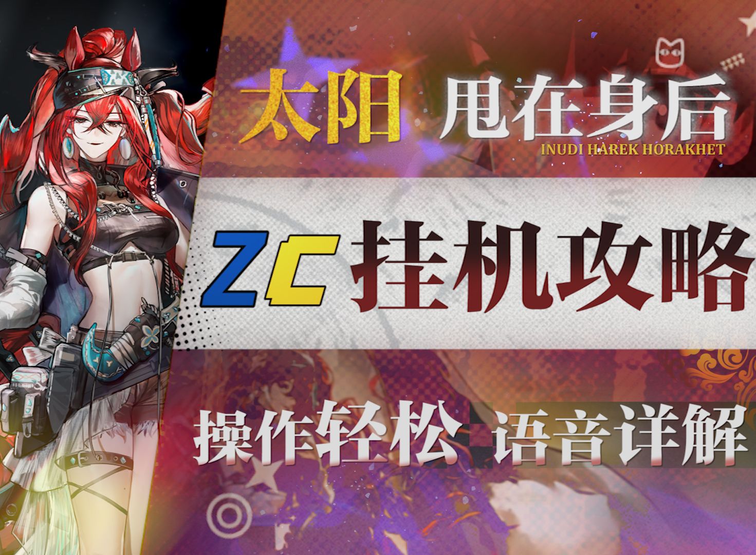 as-1-8-zc-zc-zc