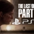 【IGN】《最后生还者 第二部》PS5性能增强补丁宣传片