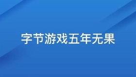 849fb0156623d35ff95e33aed739249f0d86a7db.jpg@280w_158h_1c_100q.jpg