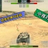 坦克世界闪击战中，一些游戏技巧