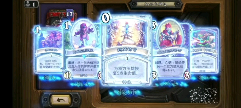 逐渐离谱了起来