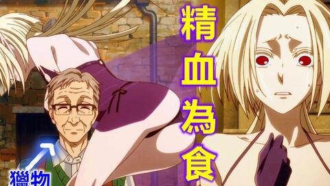 魔法使的新娘第一集 84b43cc832d8534fa56260b50f61a6a761f94517.jpg@480w_270h_1c