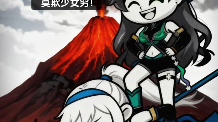 青龙：我头上有犄角，我身下有露娜