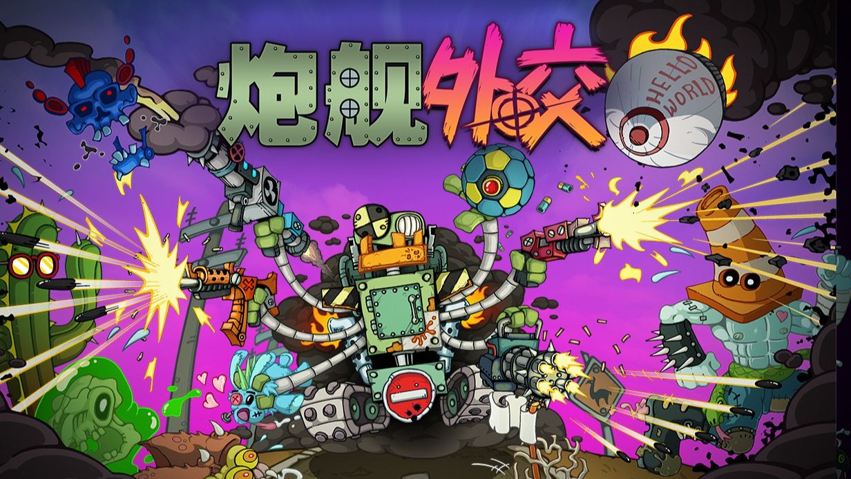 2025年4月30日游戏新闻- 哔哩哔哩