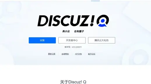 为何Discuz的JS不能DIY？探究其背后的原因