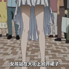 女孩为了读取了人的记忆，却在大街上掀开裙子引人围观