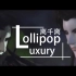 【金光布袋戏】【莫离骚&千金少】Lollipop  Luxury|| (请戴好耳机）