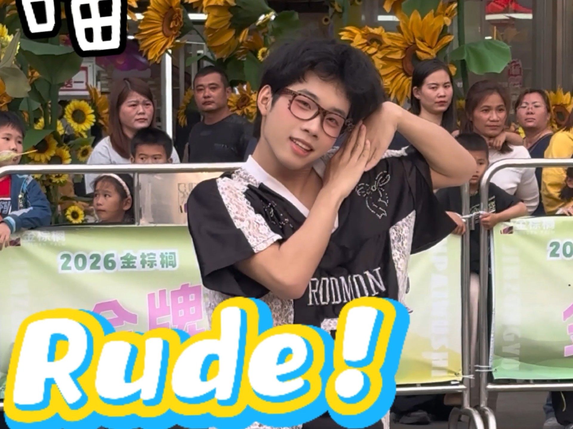 【Rude!】不知道啊！他说我很粗鲁！˃̣̣̥᷄⌓˂̣̣̥᷅