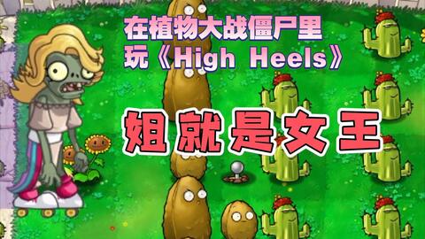 免费小游戏植物大战僵尸入口 84d122f0506743e4e64513cbaf3470ecab96ee23.jpg@480w_270h_1c