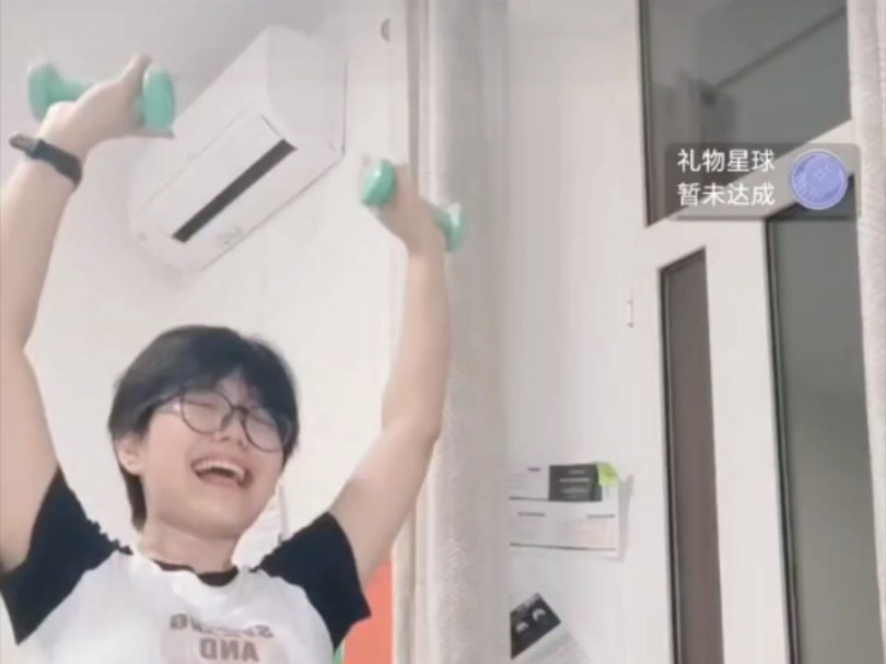 日常运动20240809