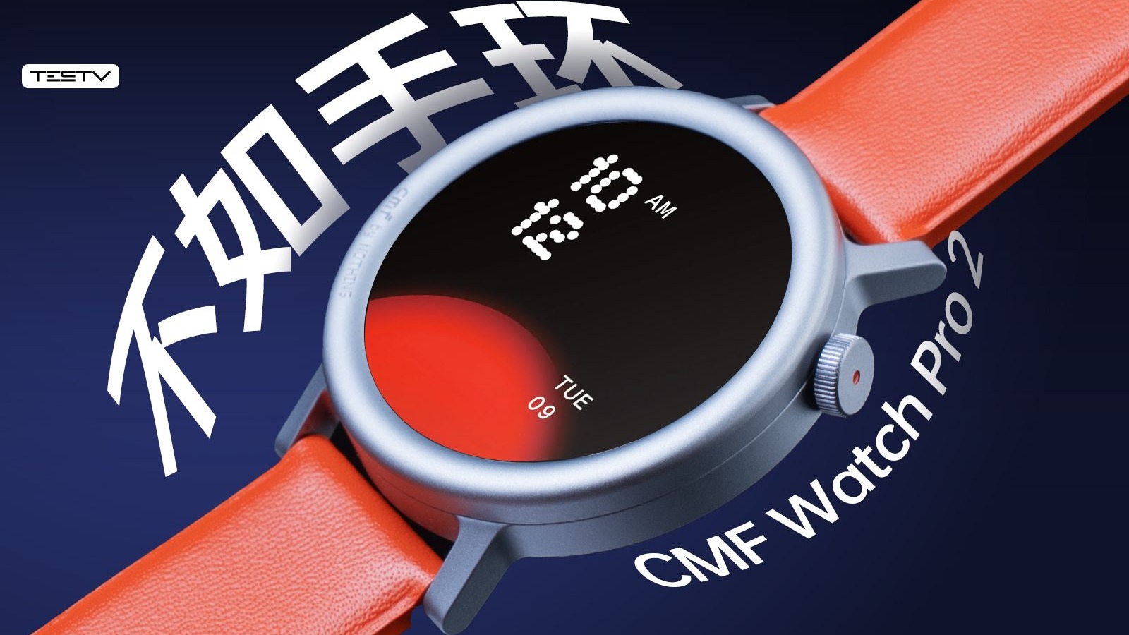 劝退！Nothing Watch Pro 2的颜值陷阱！【值不值得买第686期】