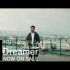 2020“夏甲子园”ABC高校野球应援曲「Dreamer」/パベリーグッドマン