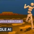 谷歌DeepMind AI教自己走路(双语字幕)