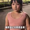 前有哪吒空手接白刃，后有邻家小妹初长成