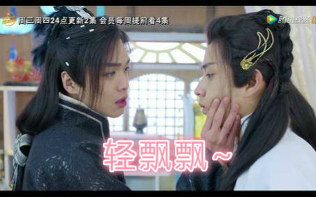 仿佛兮若轻云之蔽月 飘飘兮若流风之回雪什么意思_轻飘飘牧野由依中文版_仿佛兮若轻云之蔽月 飘飘兮若流风之回雪