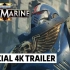 【中文字幕】《战锤40K：星际战士2》 游戏CG宣传片   4K视频