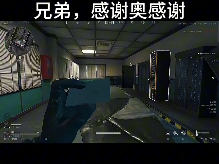 谢谢兄弟给我开卡，谢谢