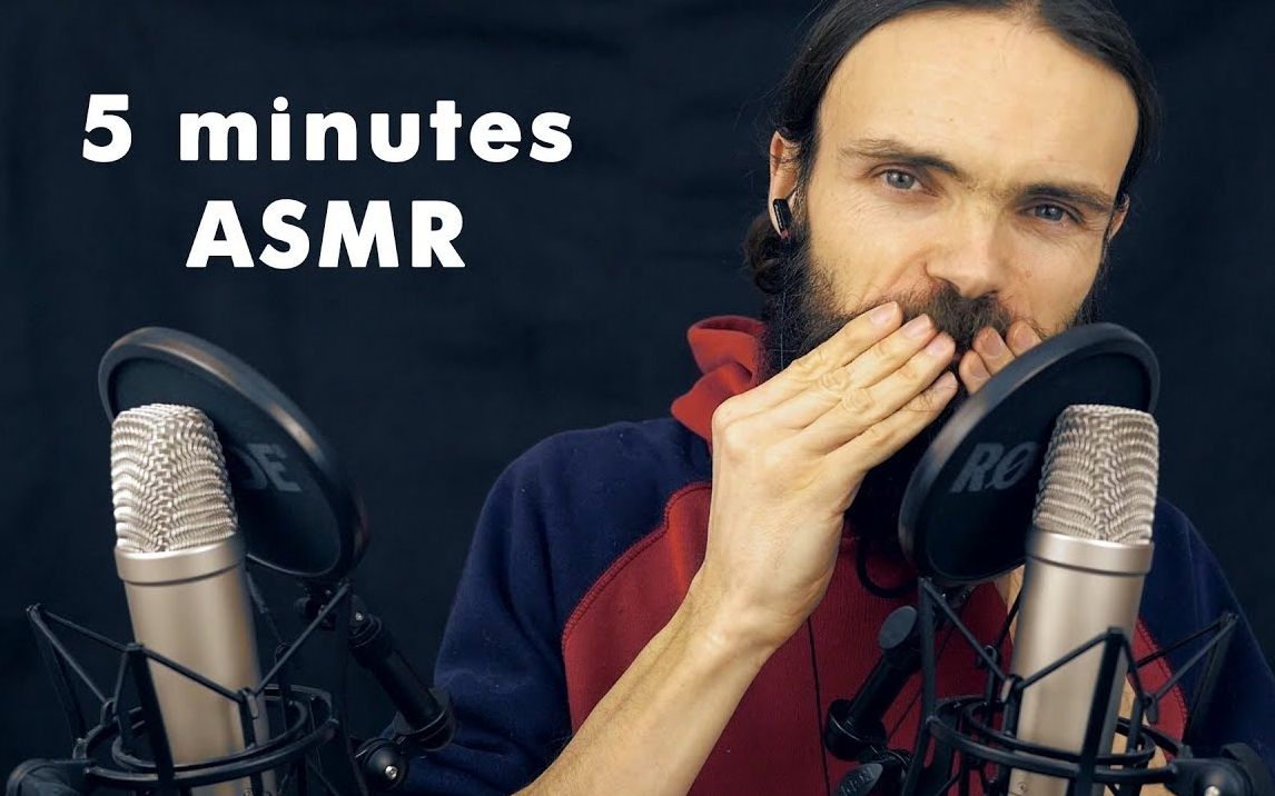 (助眠asmr)pierreg~一段简短五分钟伴你入眠