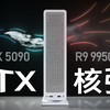 我换了台超强电脑！又小又快又静音