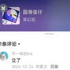 [某幻]阿sir有边台啊
