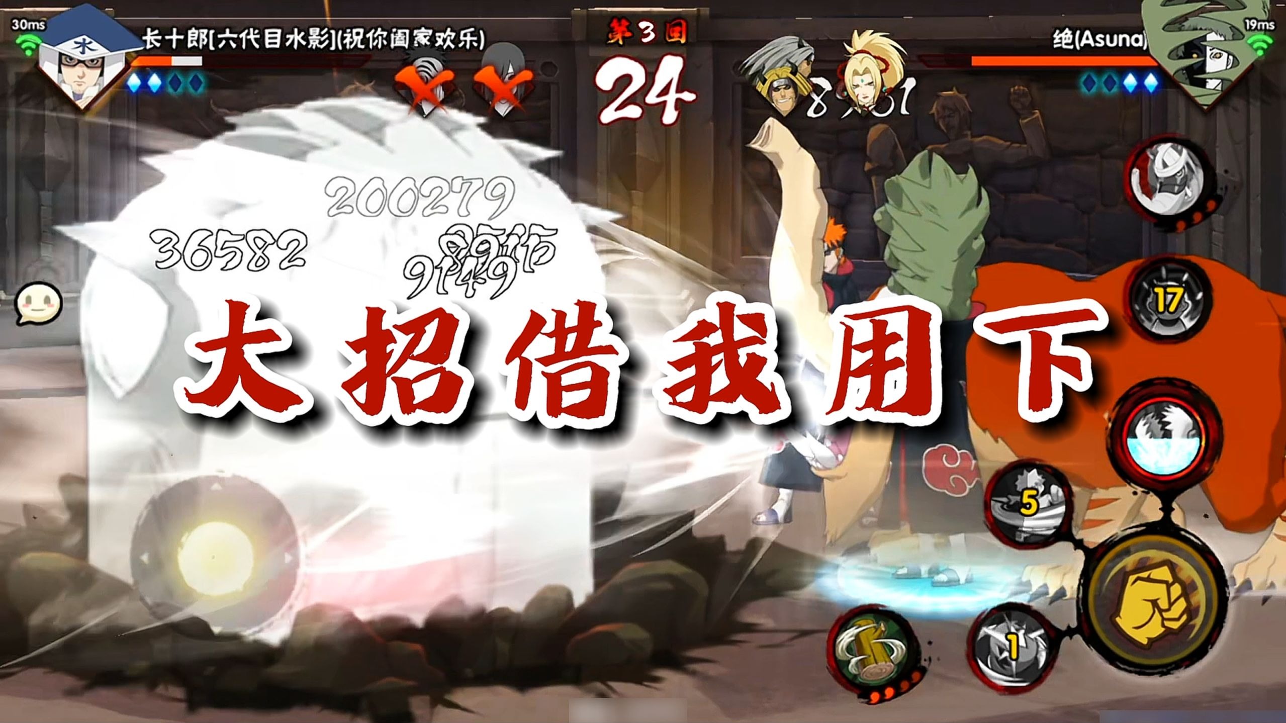 【火影忍者秋风】偷偷把普通达鲁伊删掉应该没人发现吧？