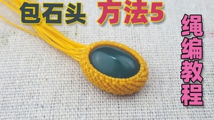 装饰品编织教程 84e5fa8bd32a0fbabf9fad544d644c1af97d43be.jpg@310w_174h_1c_100q.jpg