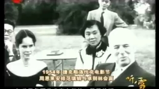 越剧西厢记琴心曲谱_西厢记琴心越剧图片(2)