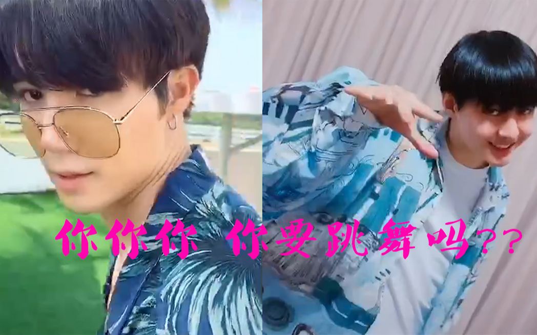 活动作品zeesaint他泰discocp你要跳舞吗明海踩点剪辑