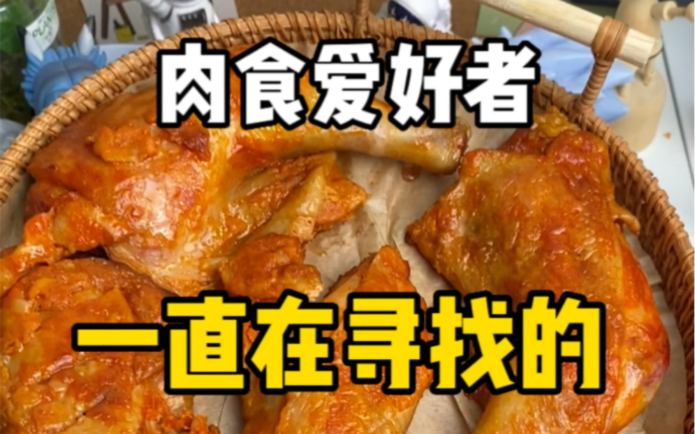 均价五块的肉类半成品