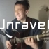 《Unravel !》街头艺人唱到疯癫!弹出幻影!东京吃货!