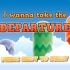【学不来的假攻略】第2集 —— I wanna take the Departure