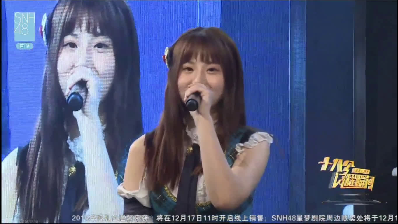 snh48王金铭20161218h队十八个闪耀瞬间王金铭mcunitcut