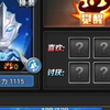 萌新获得人间体托雷基亚_系列OL