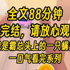 啊？啊啊啊？？啊啊啊啊？？？啊啊啊啊啊？？？啊？啊啊啊？？啊啊啊啊？？？啊啊啊啊啊？？？啊？啊啊啊？？啊啊啊啊？？？啊啊啊啊啊