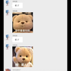 糖花：骗炮！别信！（又是读表情包学习汉语的一天