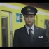 东京地下铁广告【安全、安心、地铁的目标】180秒