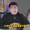 Pi Network未来能涨到多少，3大利好引爆未来价值！PI未来突破10U？PI即将上线币安！Pi推出质押挖矿？314π日将会释放什么利好消息？Pi币最新消息