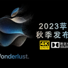【官方中字】苹果iPhone15系列发布会-全程回放【4K·杜比全景声】2023苹果秋季发布会-全程回放