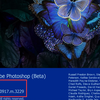 PhotoShop 2026 来了！怎么用？独家新功能全方位实测教程