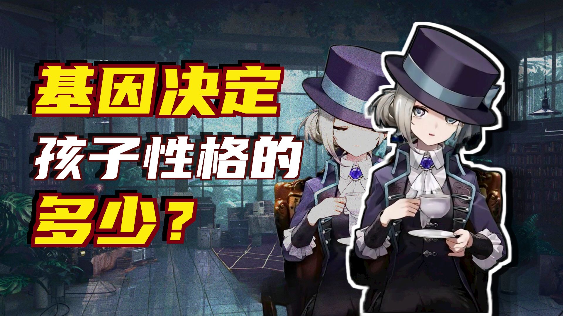 外刊英音朗读 | 你能为孩子做的一件最重要的事 |【维尔汀】