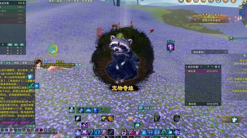 梦境奇缘，鱼孩与双胞胎的神秘诞生——深度解析一场不可思议的生育之梦