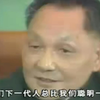 小平同志巧妙的回答日本记者关于钓鱼岛的问题