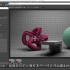 中文字幕-Maya Arnold渲染器材质渲染全面基础视频教程